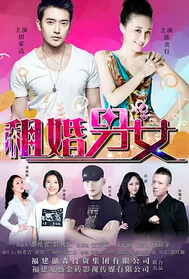 射雕英雄三弄芙蓉